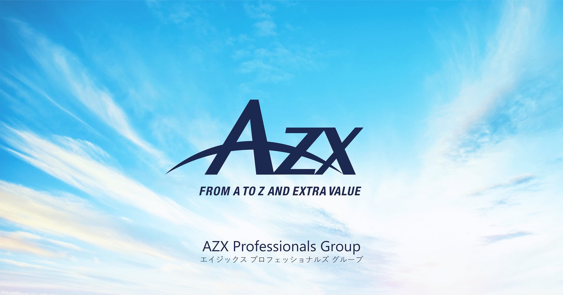 AZX – ベンチャー企業等に対し法務、特許、税務会計のサービスをワンス 